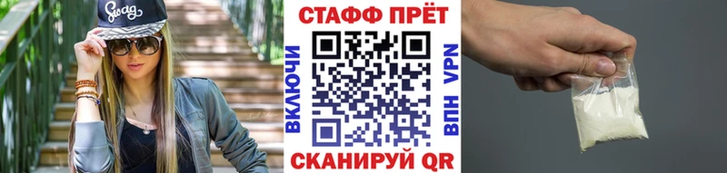 Наркота Кохма ГАШ  A PVP  АМФЕТАМИН  Меф 