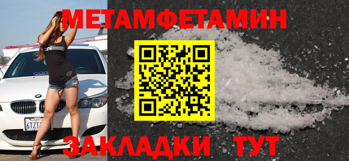 АМФЕТАМИН VHQ Кохма