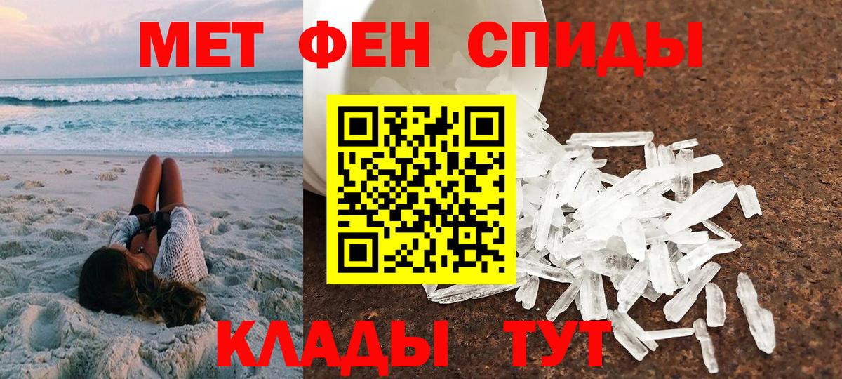 Кохма  АМФ 97%  Вход с VPN 
