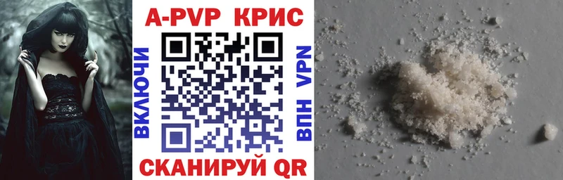 наркота  Кохма  Альфа ПВП СК КРИС 