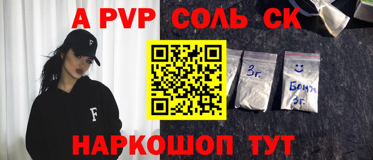 A-PVP СК КРИС  Вход с VPN  Alfa_PVP СК  Альфа ПВП СК КРИС  Кохма 