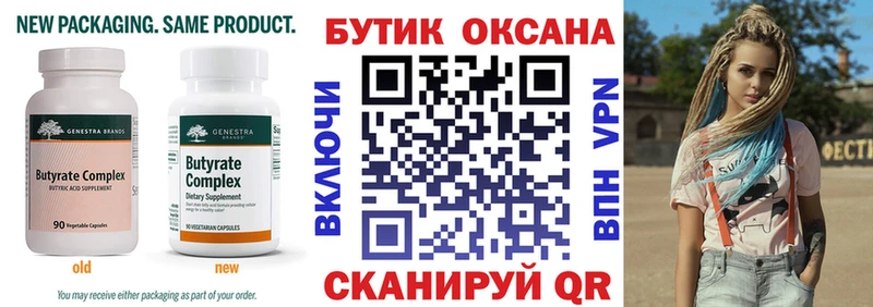 omg ONION  Кохма  Бутират 99%  где можно купить наркотик 