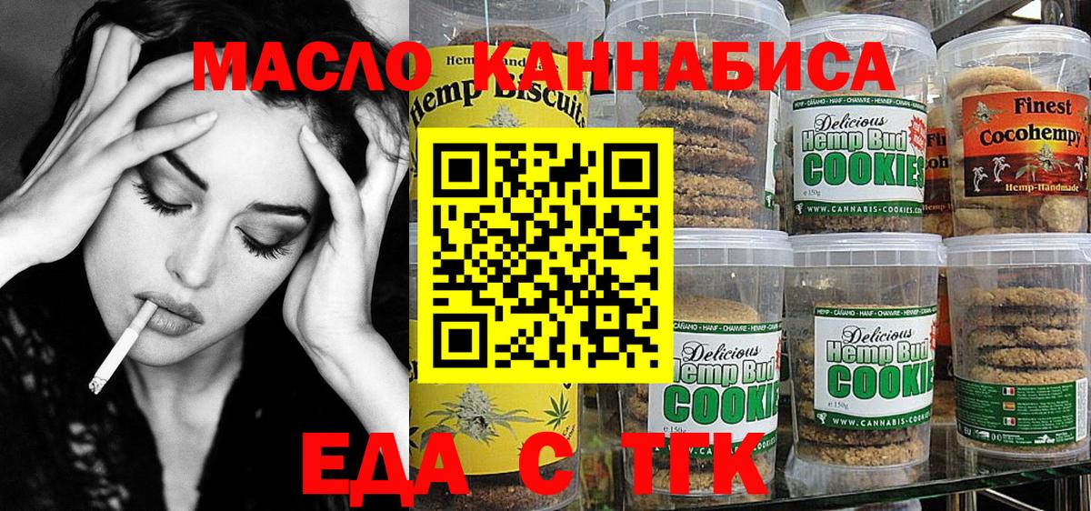 Canna-Cookies марихуана  Вход с VPN  Кохма 