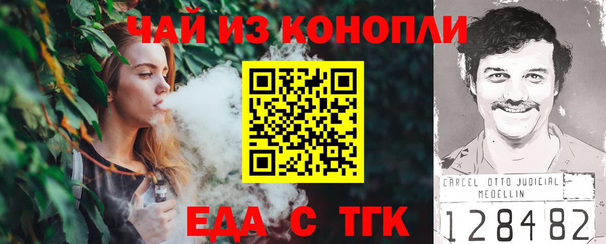 Кохма  Hash Oil  СОЛЬ CK  Гашик  Мефедрон  Вход с VPN  COCAIN  Каннабис  MDMA 