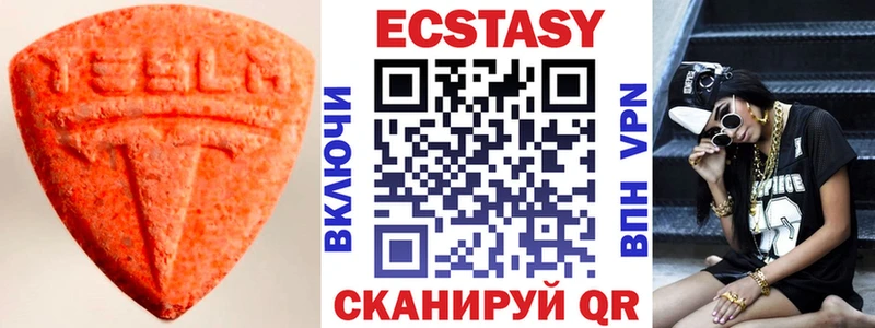 Ecstasy XTC  Кохма 