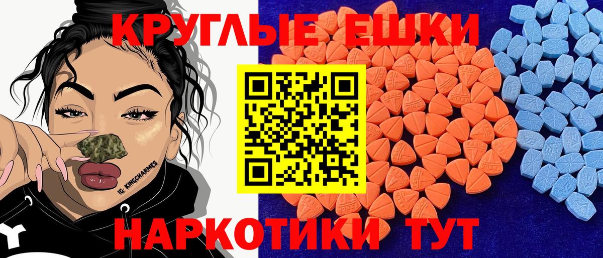 Экстази Punisher  МЕГА зеркало  Экстази 99%  продажа наркотиков  Кохма  Ecstasy 