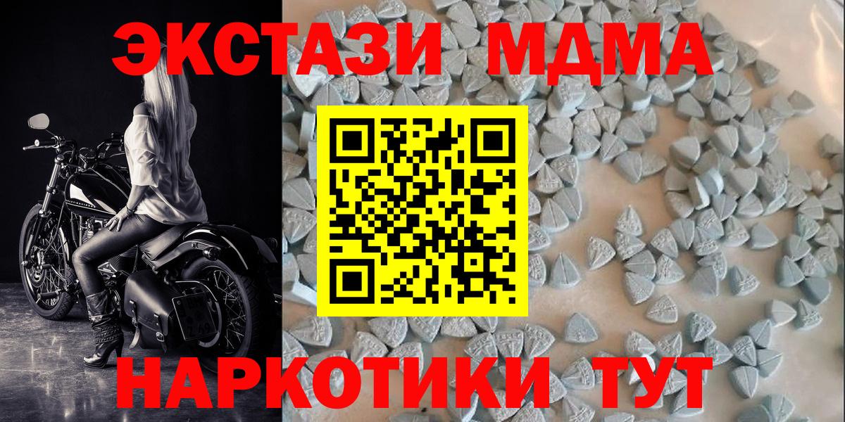 Экстази mix Кохма
