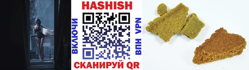 Гашиш 40% ТГК  Кохма 