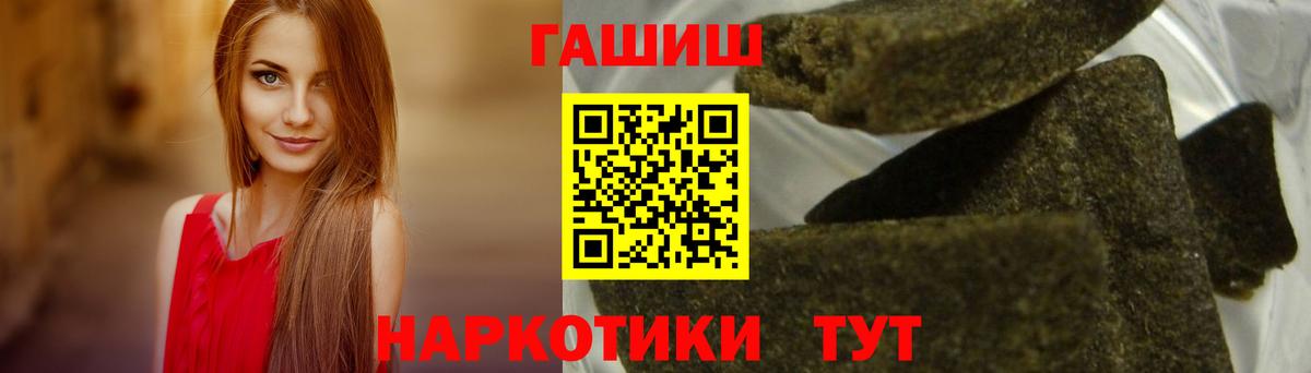 ГАШИШ индика сатива Кохма