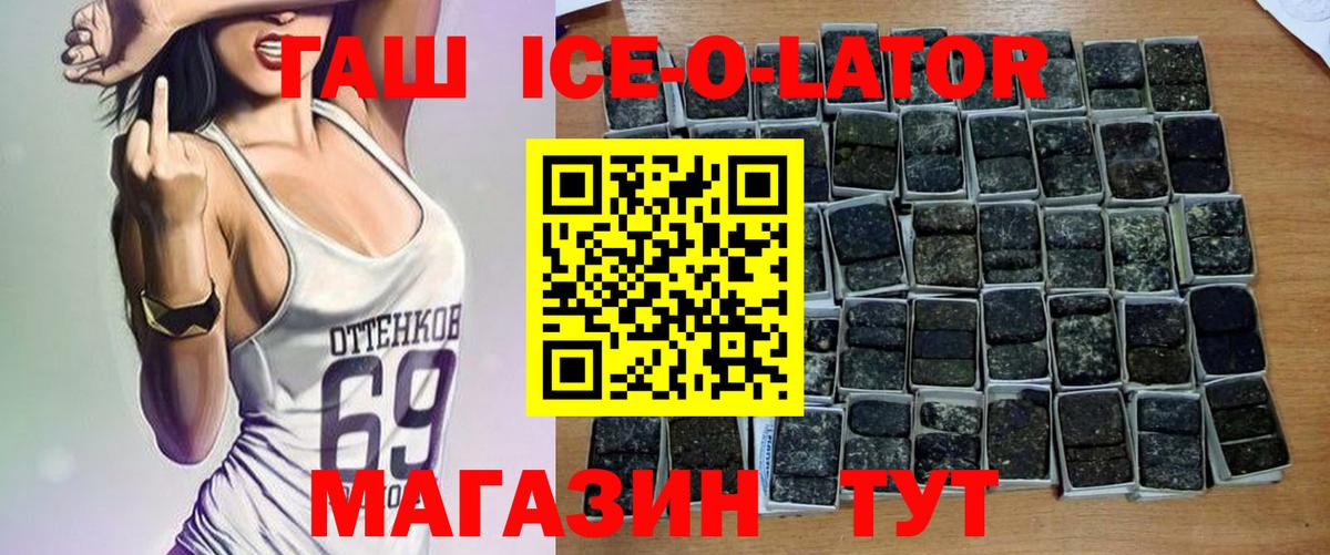 ГАШИШ 40% ТГК  Кохма  ГАШ индика сатива 