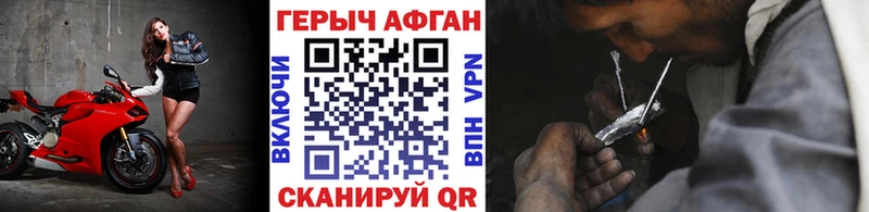 купить   Кохма  Героин белый 