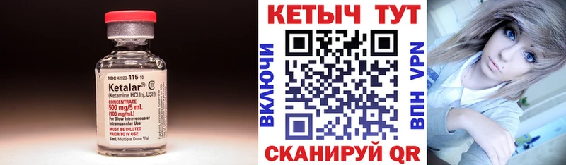 kraken как войти  Кохма  Кетамин ketamine 
