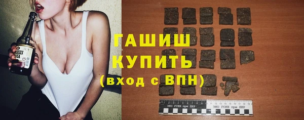 ГАЛЛЮЦИНОГЕННЫЕ ГРИБЫ Новокубанск