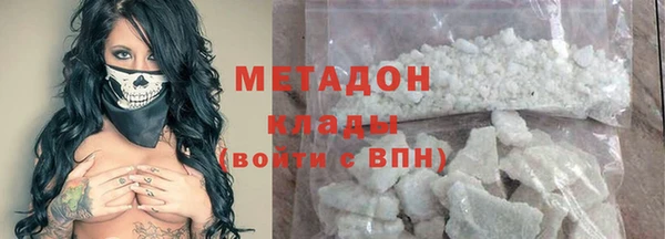 героин Новозыбков