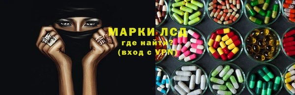 гашишное масло Гусиноозёрск