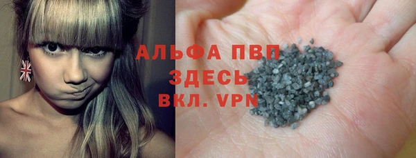 героин Новозыбков