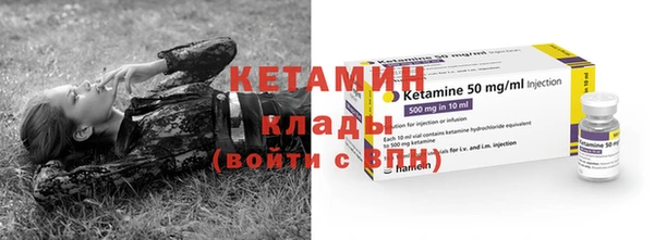 героин Новозыбков