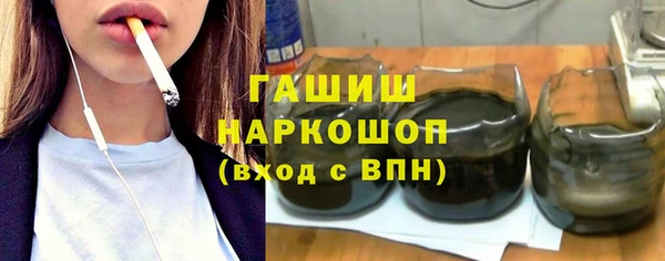 ГАЛЛЮЦИНОГЕННЫЕ ГРИБЫ Новокубанск
