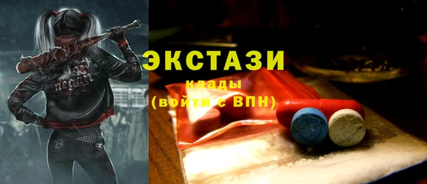 ГАЛЛЮЦИНОГЕННЫЕ ГРИБЫ Новокубанск