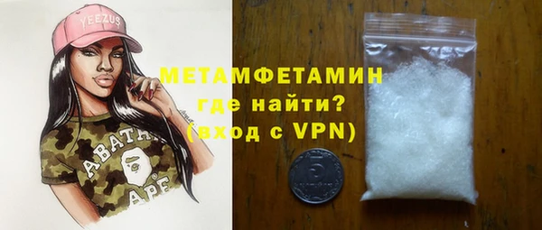 героин Новозыбков