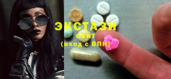 героин Новозыбков