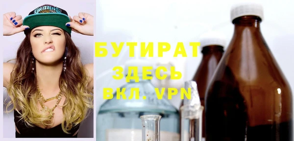 ГАЛЛЮЦИНОГЕННЫЕ ГРИБЫ Новокубанск