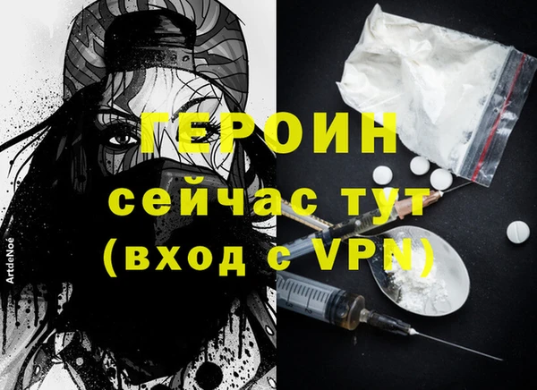 ГАЛЛЮЦИНОГЕННЫЕ ГРИБЫ Новокубанск