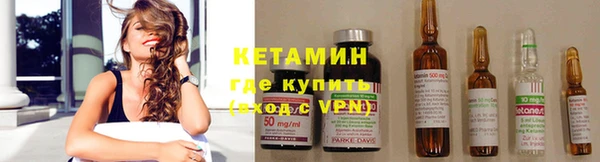 героин Новозыбков