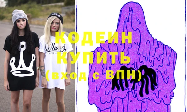 стаф Лагань