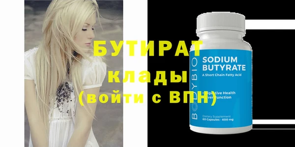 прущая мука Нефтекумск