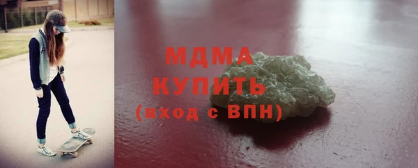 героин Новозыбков