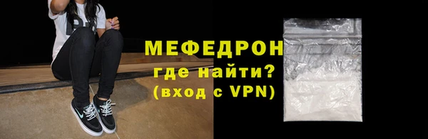 ГАЛЛЮЦИНОГЕННЫЕ ГРИБЫ Новокубанск
