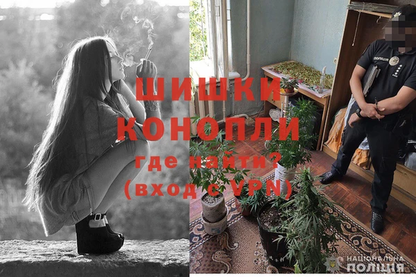 героин Новозыбков