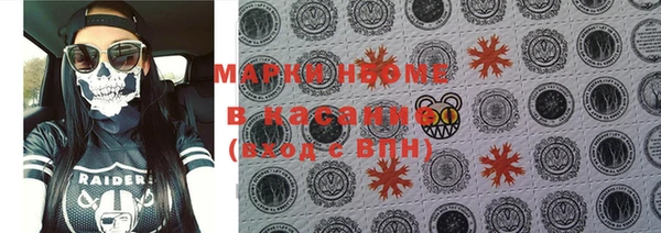 ГАЛЛЮЦИНОГЕННЫЕ ГРИБЫ Новокубанск