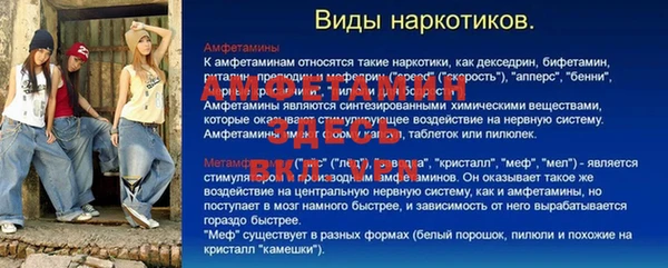 ГАЛЛЮЦИНОГЕННЫЕ ГРИБЫ Новокубанск
