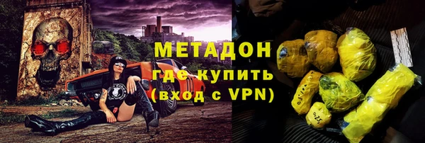 героин Новозыбков