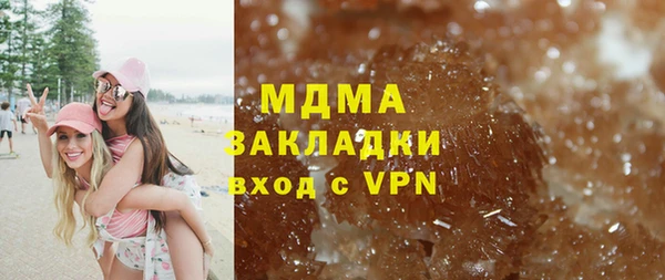 ECSTASY Нефтегорск
