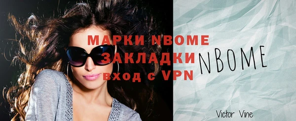 героин Новозыбков