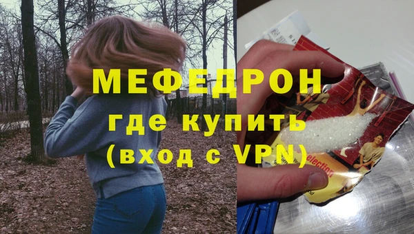 ГАЛЛЮЦИНОГЕННЫЕ ГРИБЫ Новокубанск