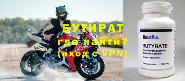 героин Новозыбков