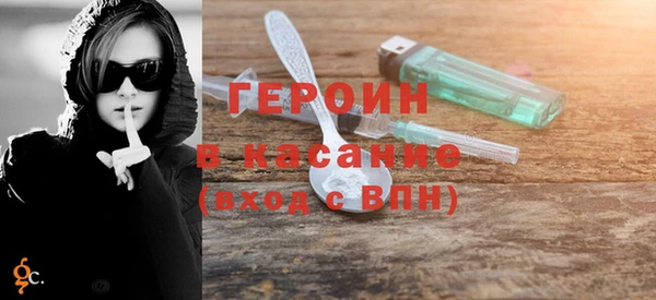 ГАЛЛЮЦИНОГЕННЫЕ ГРИБЫ Новокубанск