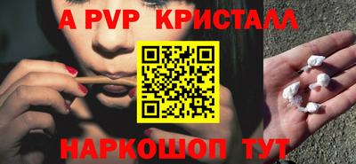 spice Донской