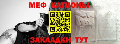 альфа пвп Балашиха