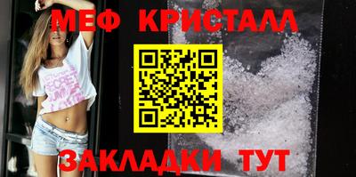 кокаин VHQ Балаково