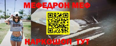 бутират Донецк