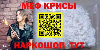 бутират Донецк