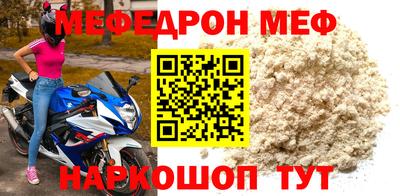 spice Донской
