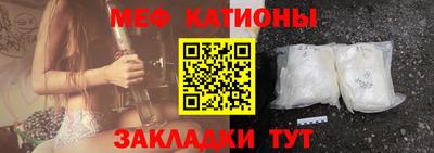 кокаин VHQ Балаково