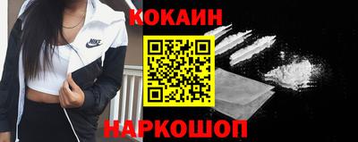 кокаин VHQ Балаково