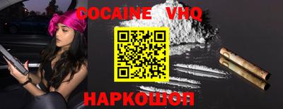 альфа пвп Балашиха